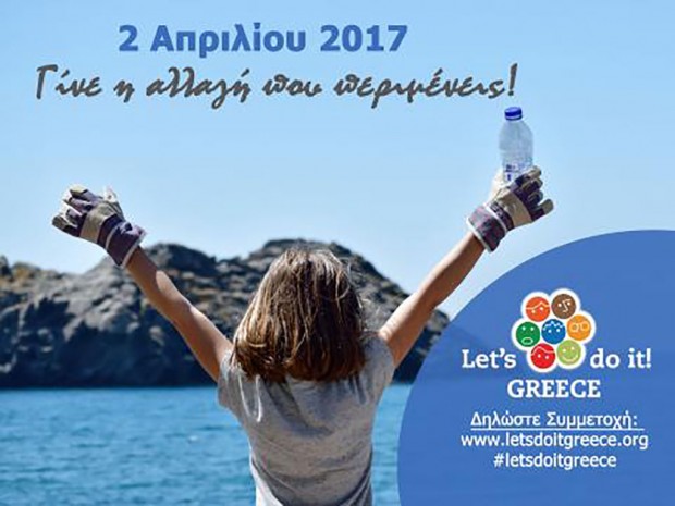 Let’sdoitGreece