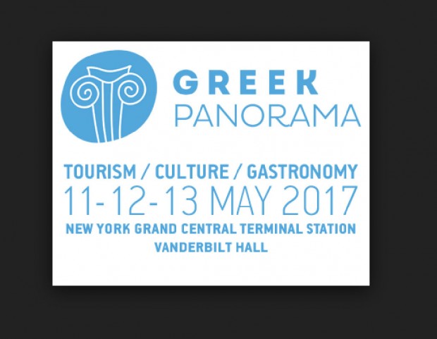 «Greek Panorama»