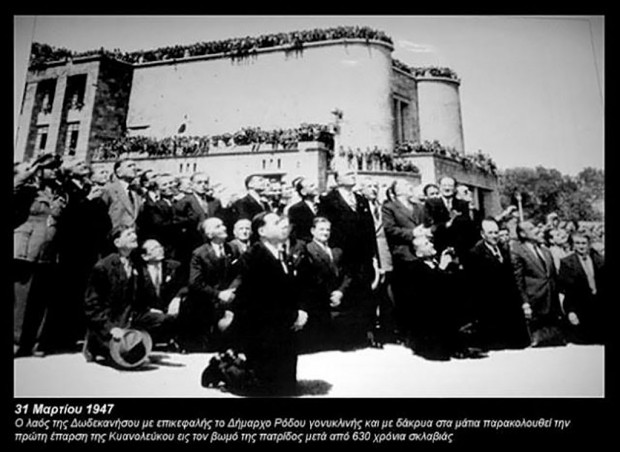 7η Μαρτίου