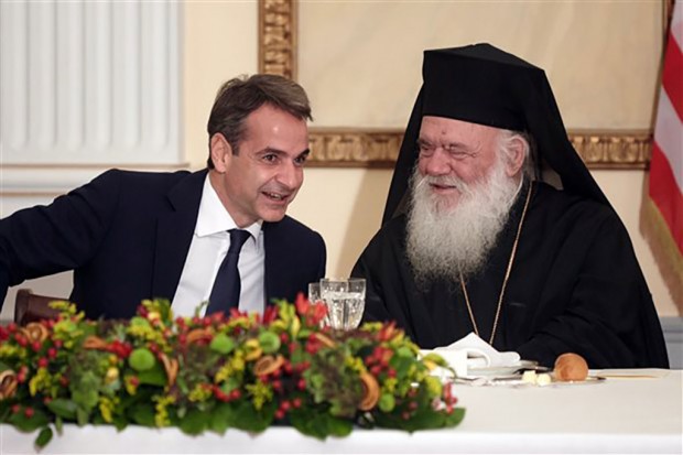 Μητσοτάκης Ιερώνυμπς
