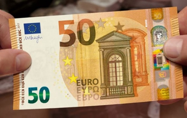 ευρω 50