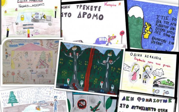 ζωγραφιές