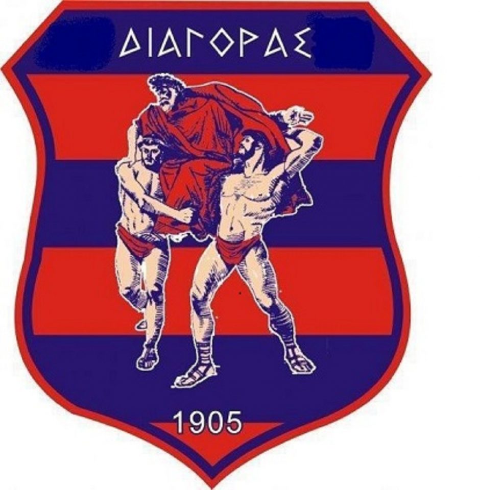 ΔΙΑΓΟΡΑΣ