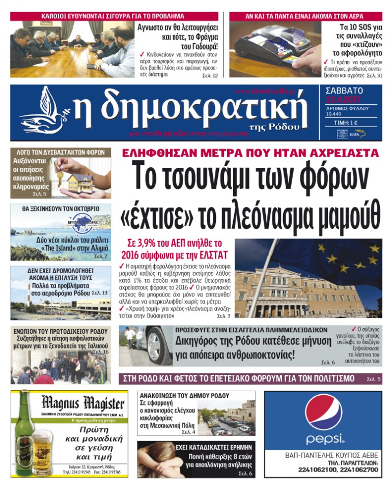 22.04.2017
