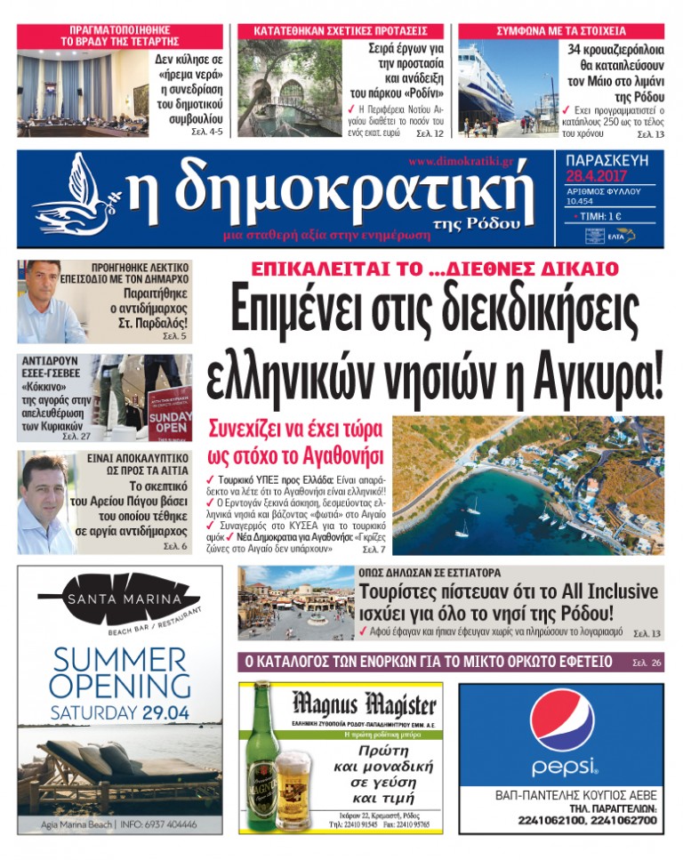 28.04.2017
