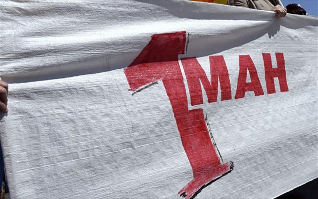 Πρωτομαγιά