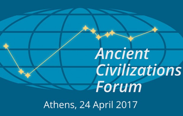 Η Διακήρυξη των Αθηνών για τη σύσταση του Φόρουμ Αρχαίων Πολιτισμών