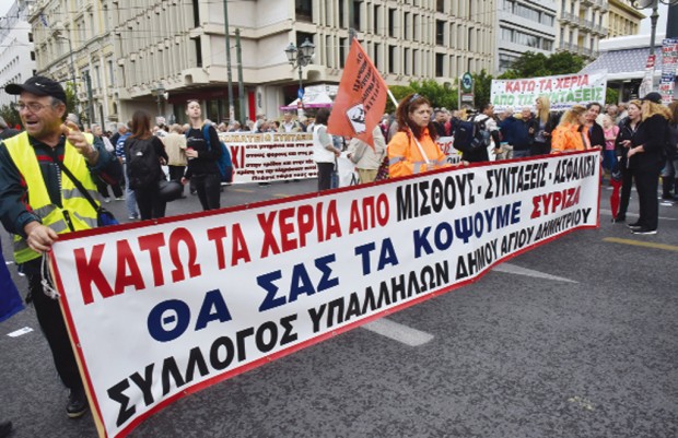 Οργή λαού στην χθεσινή απεργία! Χιλιάδες διαδηλωτές στην Αθήνα – Ικανοποιητική συμμετοχή και στη Ρόδο