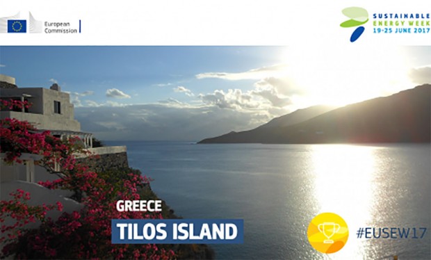 ββραβεία Βιώσιμης Ενέργειας