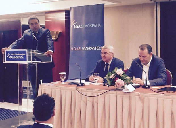 Χαιρετισμός Δρ. Στέφανου Δράκου στη Νομαρχιακή Συνέλευση της Νέας Δημοκρατίας