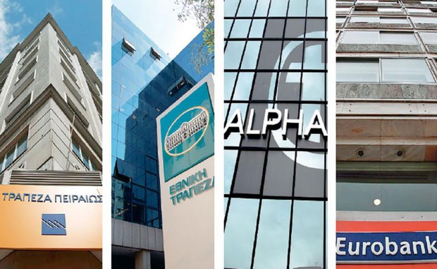 Forbes: Επτά ελληνικές εταιρείες στην λίστα με τις 2.000 ισχυρότερες εισηγμένες του πλανήτη