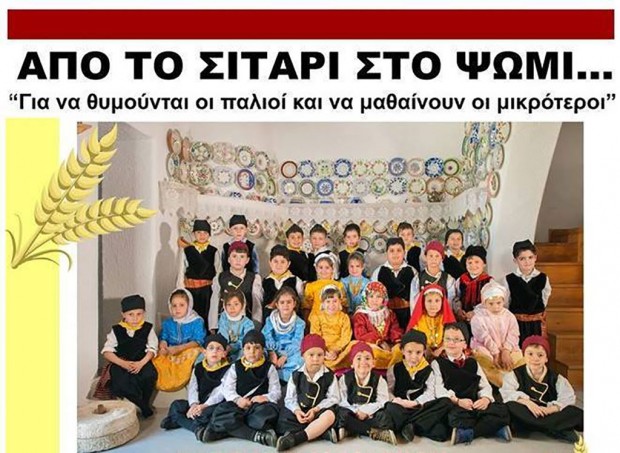 βραβείο