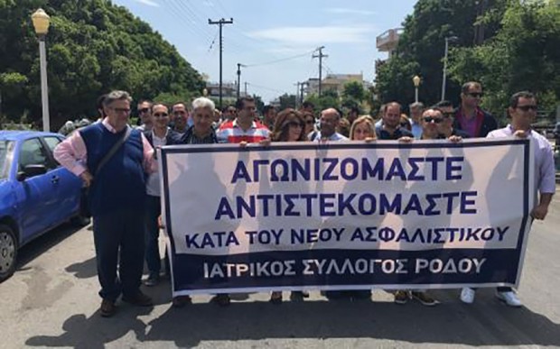 Ιατρικός Σύλλογος Ρόδου: “Ο Αγώνας μας θα συνεχιστεί …”