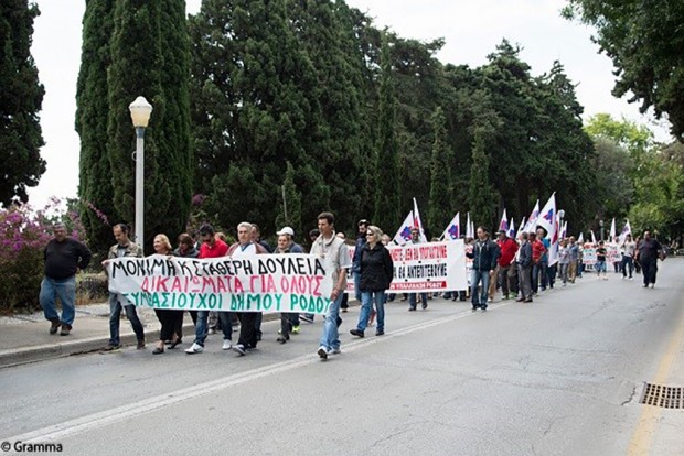 Χαιρετίζει το ΠΑΜΕ Ρόδου την συμμετοχή των εργαζομένων στην απεργία