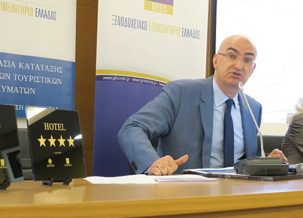 Τσακίρης,