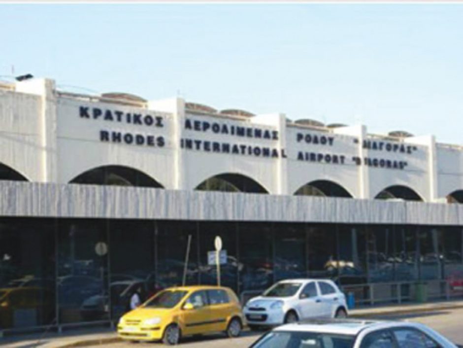 ΑΕΡΟΔΡΟΜΙΟ ΡΟΔΟΥ