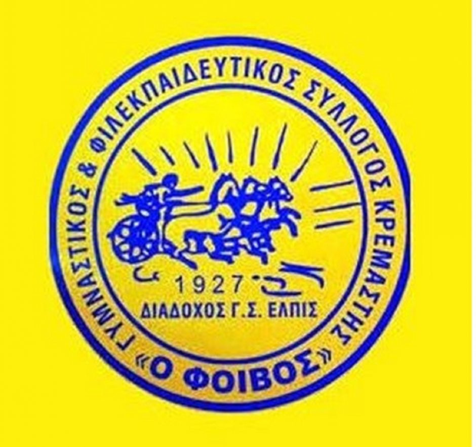 ΦΟΙΒΟΣ