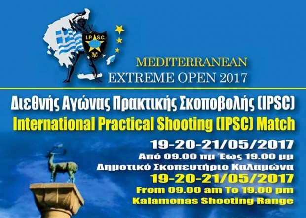 ΣΚΟΠΟΒΟΛΗ ΡΟΔΟΣ