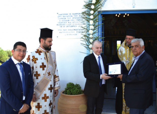 Η Ενωση Ξενοδόχων Ρόδου τίμησε τον Β. Μηναΐδη