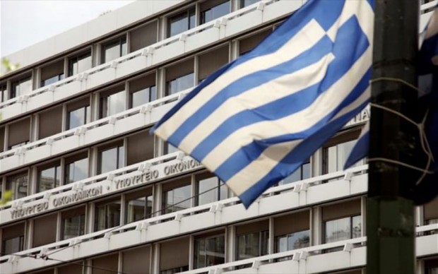 Οικονομικών υπουργείο