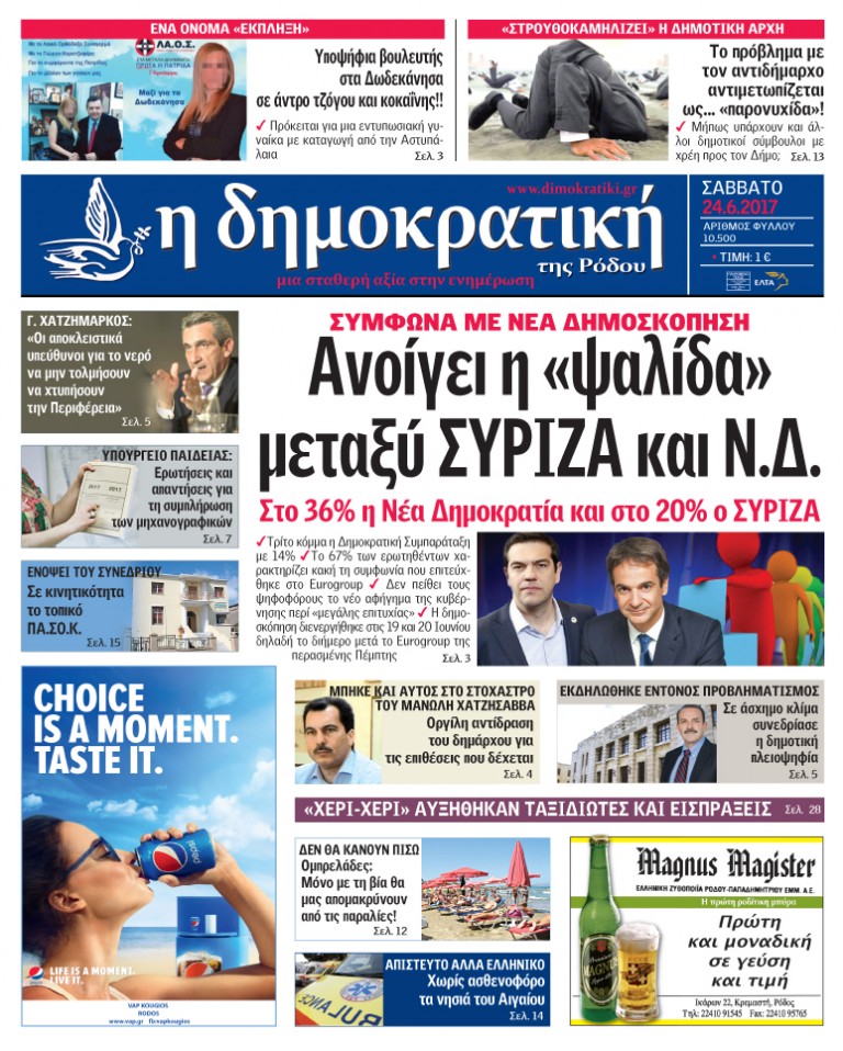 24.06.2017