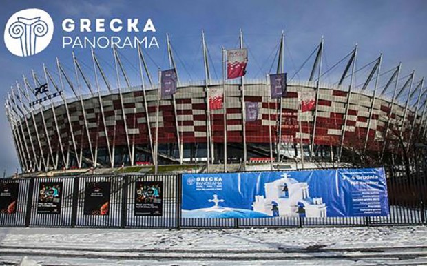 Grecka Panorama
