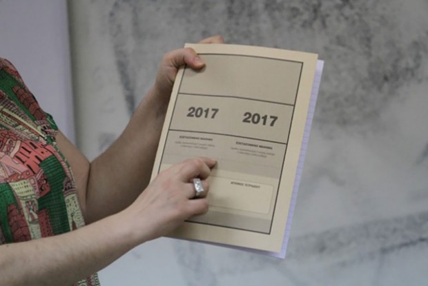 πανελλ 2017