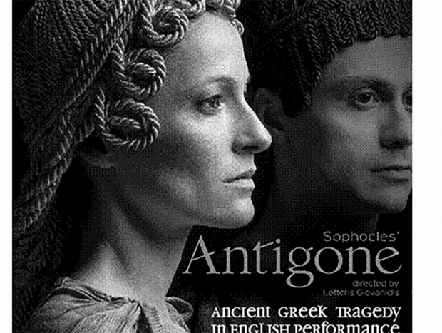 Η «Αντιγόνη» του Σοφοκλή στο Ρωμαϊκό Ωδείο (Αρχαίο Στάδιο) Ρόδου