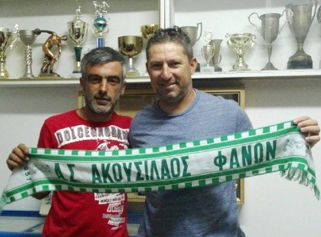 ΑΚΟΥΣΙΛΑΟΣ