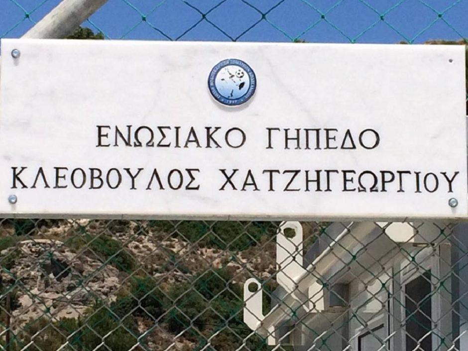 ΕΠΣΔ (1)