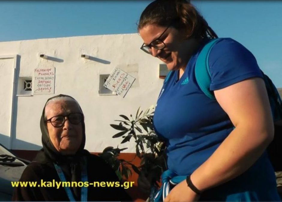 ΜΑΡΙΑ ΜΑΓΚΟΥΛΙΑ
