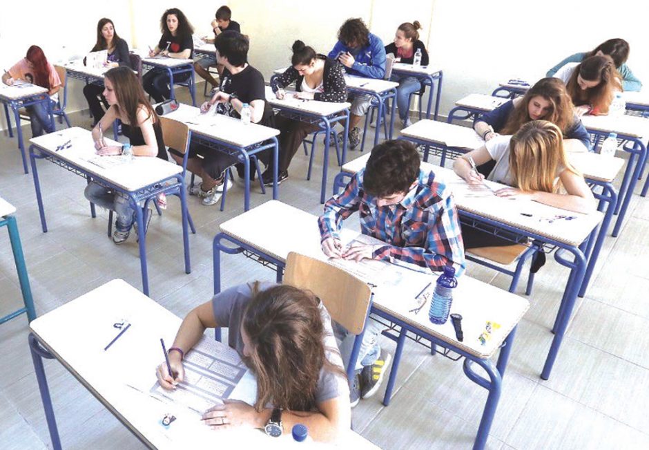 ΜΑΘΗΤΕΣ