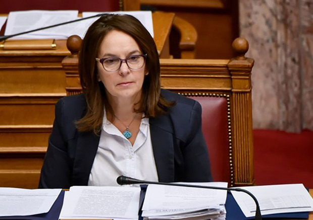 Παπανάτσιου