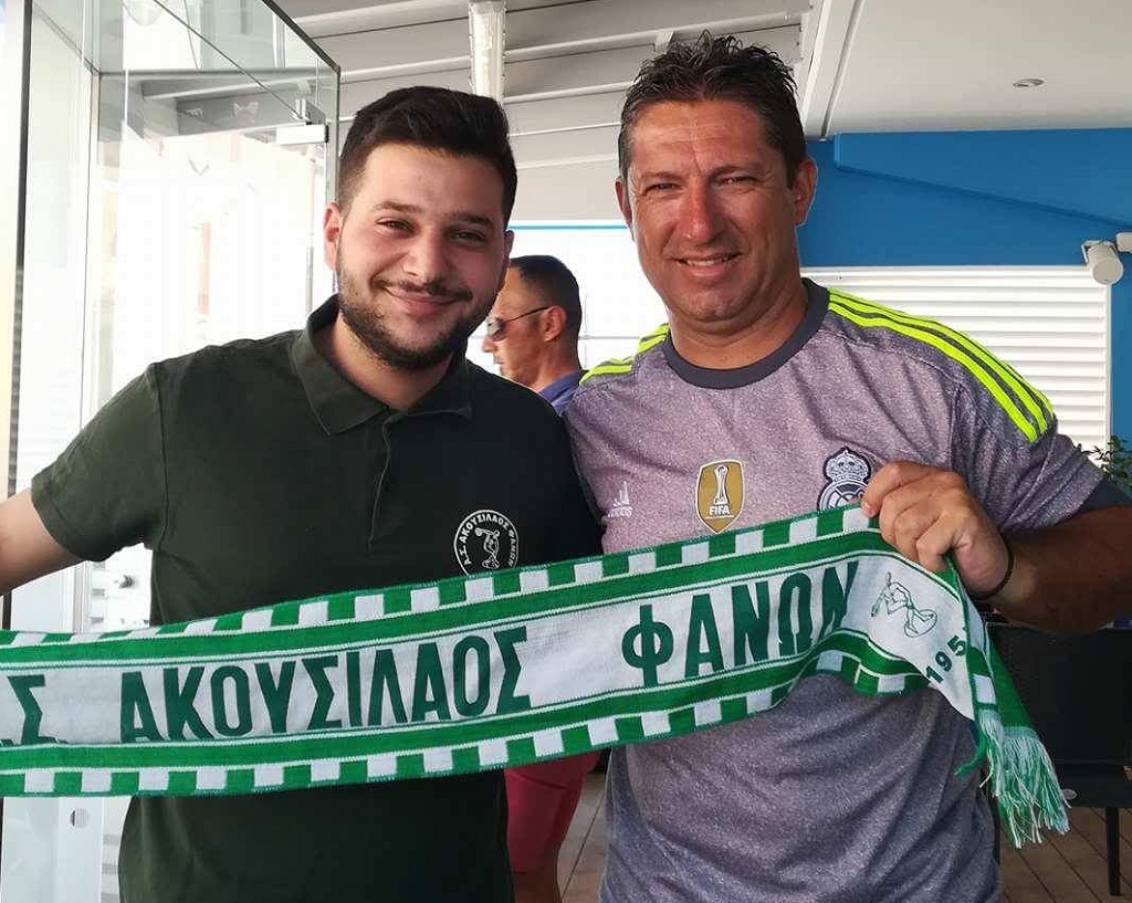 ΑΚΟΥΣΙΛΑΟΣ