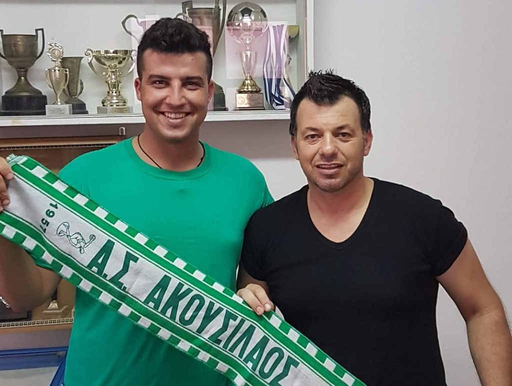ΑΚΟΥΣΙΛΑΟΣ