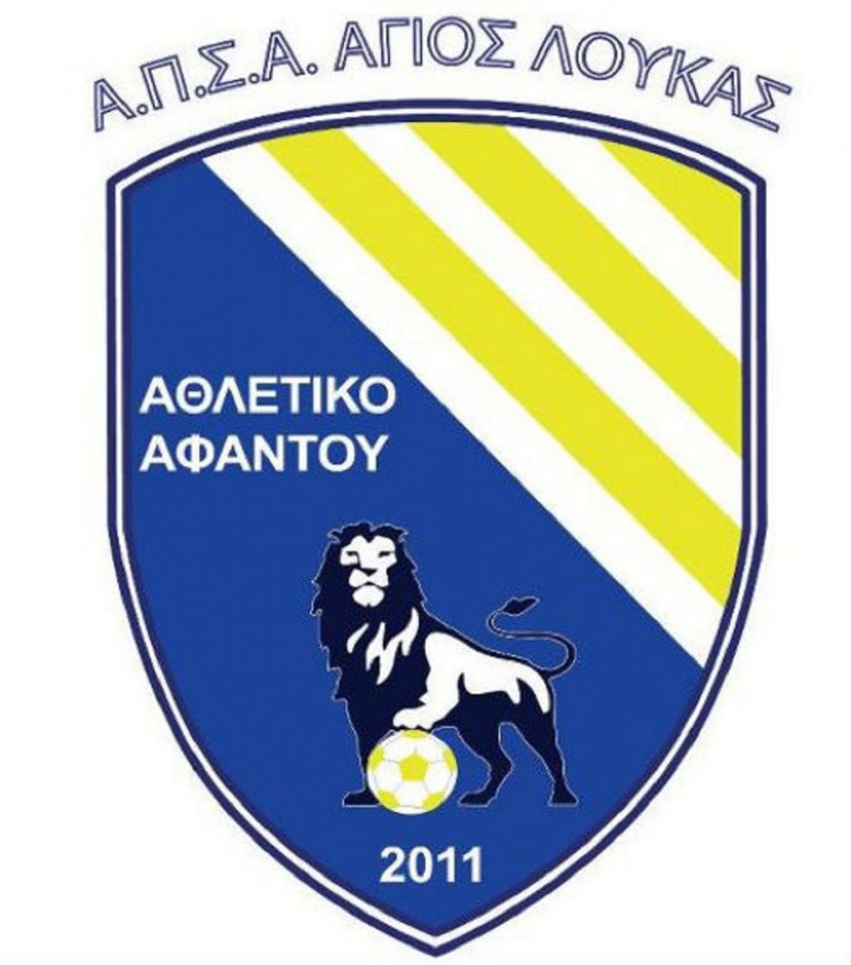 ΑΓΙΟΣ ΛΟΥΚΑΣ