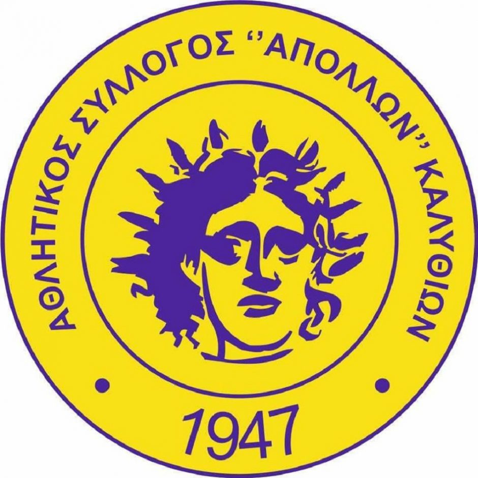 ΑΠΟΛΛΩΝΑΣ ΚΑΛΥΘΙΩΝ