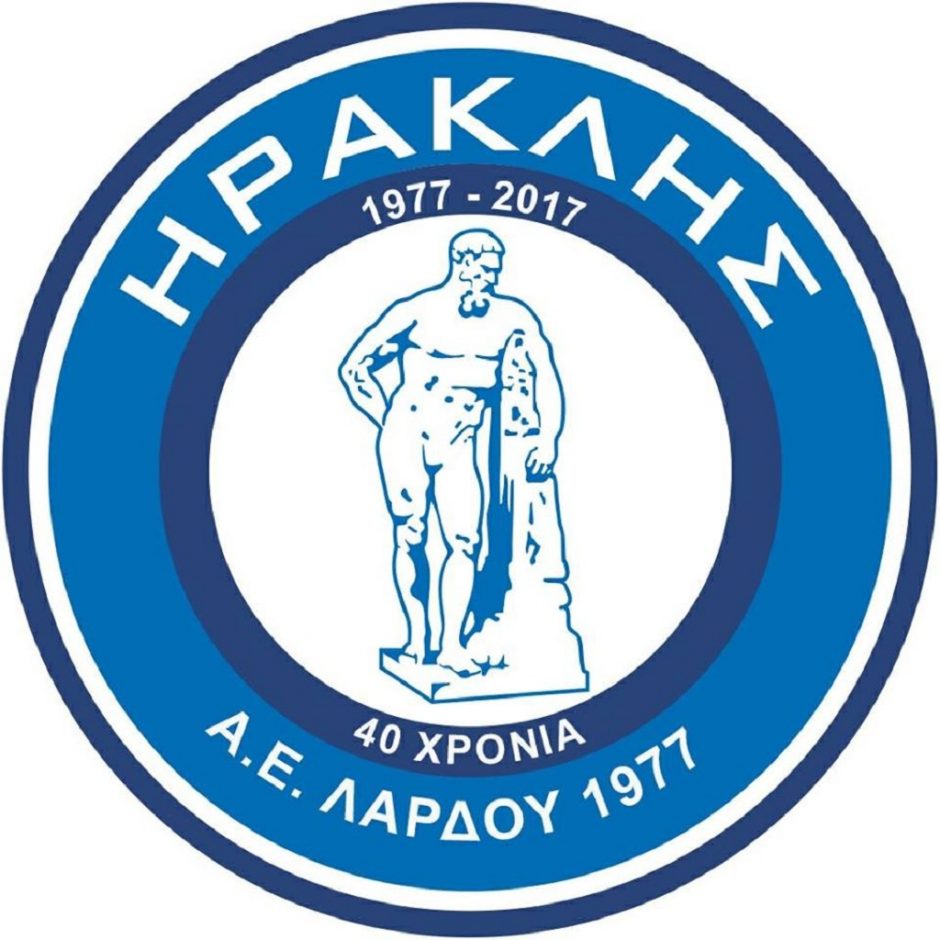 ΗΡΑΚΛΗΣ ΛΑΡΔΟΥ