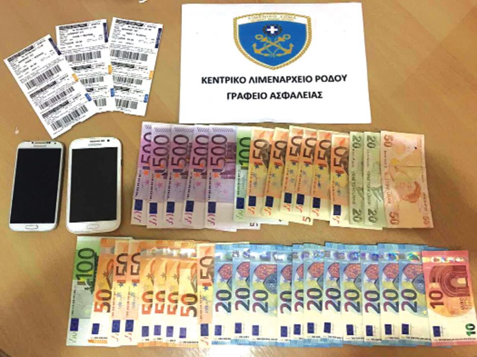 ΛΙΜΕΝΑΡΧΕΙΟ ΚΥΚΛΩΜΑ ΜΕΤΑΝΑΣΤΩΝ