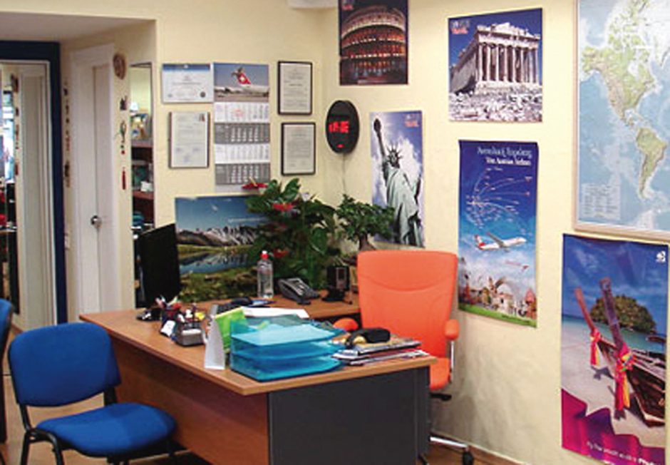 ΤΟΥΡΙΣΤΙΚΟ ΠΡΑΚΤΟΡΕΙΟ