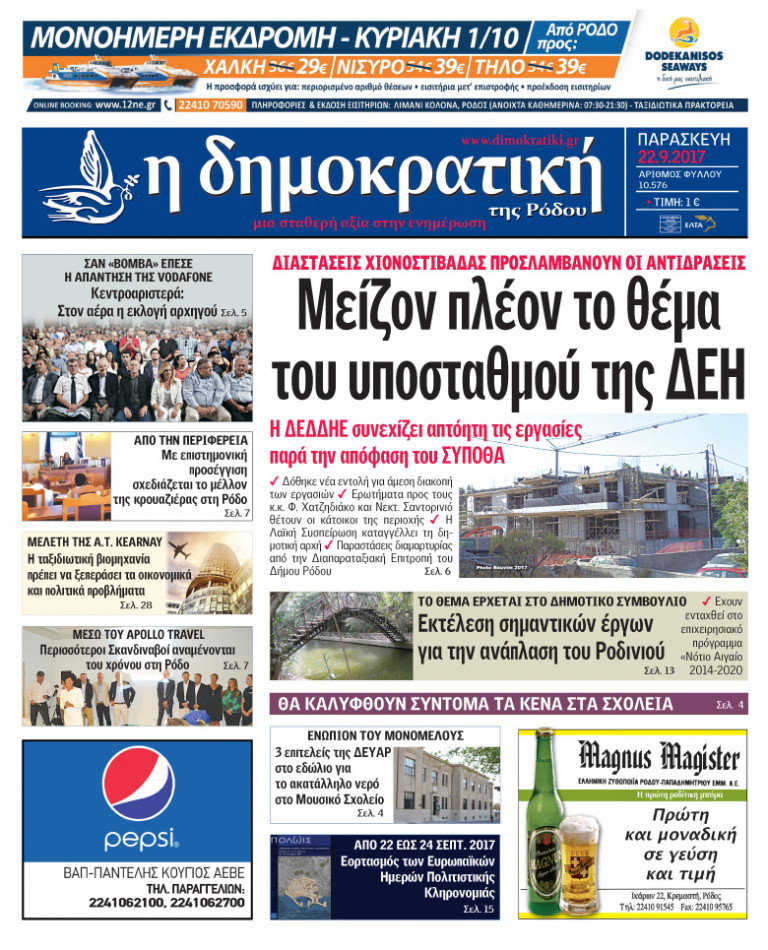 22.09.2017