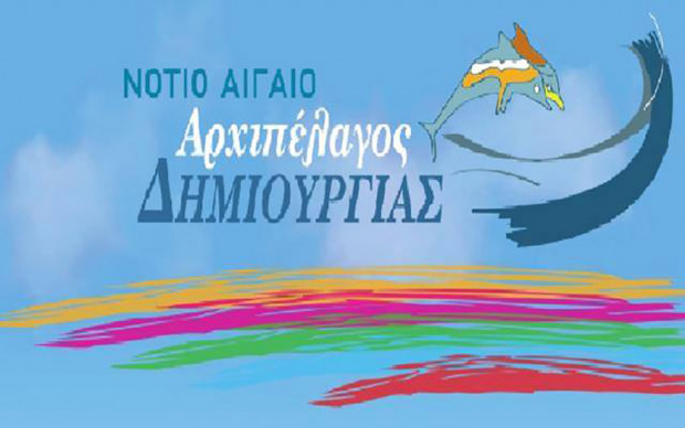 Αρχιπέλαγος Δημιουργίας