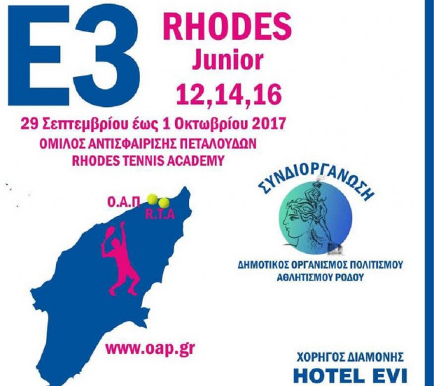 ΤΕΝΙΣ ΤΟΥΡΝΟΥΑ