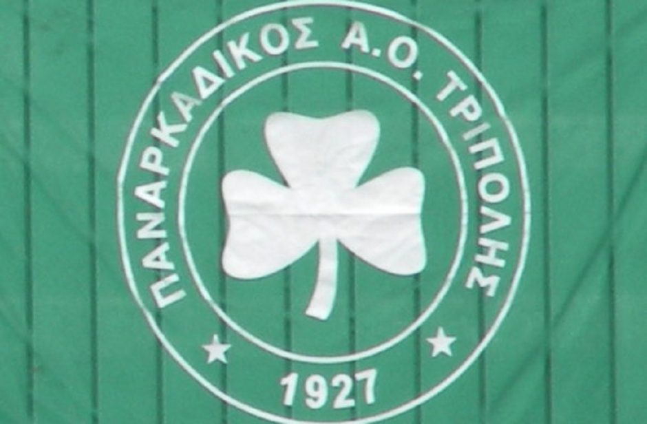 ΠΟΔΟΣΦΑΙΡΟ