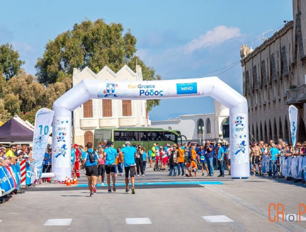 ΤΡΕΞΙΜΟ RUN GREECE