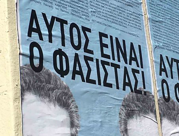 Σερίφηδες