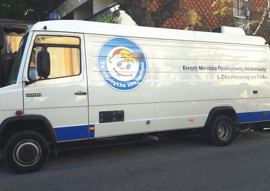 ΧΑΜΟΓΕΛΟ ΤΟΥ ΠΑΙΔΙΟΥ ΜΟΝΑΔΑ