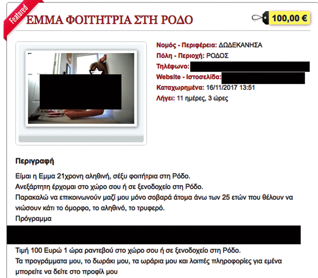 Καλύτερες γραμμές προφίλ σε απευθείας σύνδεση ραντεβού