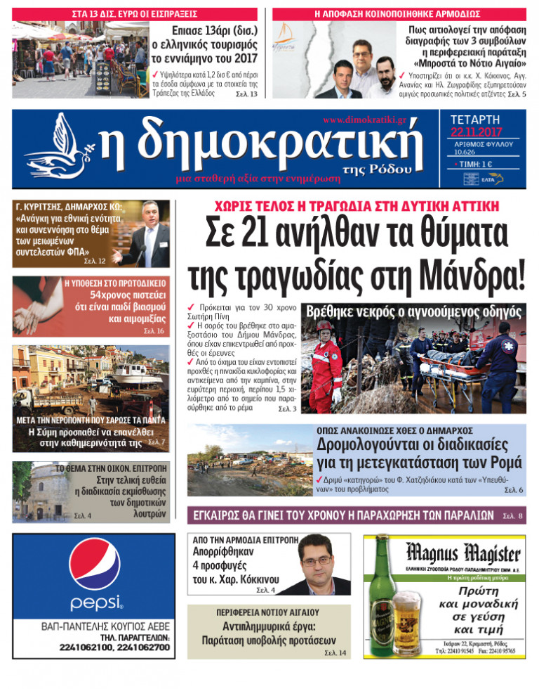 22.11.2017