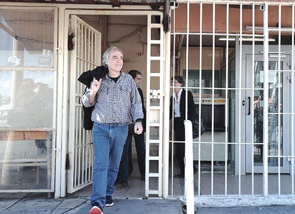 ΚΟΥΦΟΝΤΙΝΑΣ ΑΠΟΦΥΛΑΚΙΣΗ